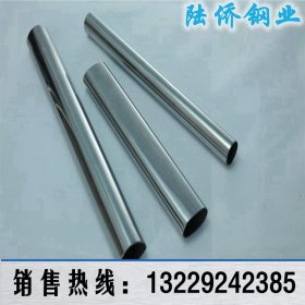 SUS304不锈钢圆管&Phi;10*0.4*0.5*0.6*0.7*0.8*1.0亮光不锈钢管