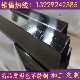 黑钛金不锈钢方管15*15*0.7*3000 304黑钛金不锈钢方管厂家加工