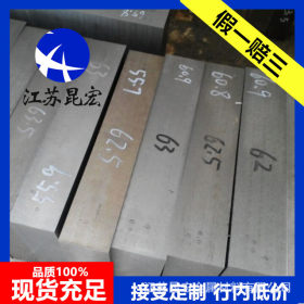 进口PM60 PM30粉末高速钢板圆棒材