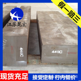 440C不锈钢板材圆钢棒材进口SUS440C