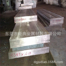 厂家供应日本大同PD555塑胶模具钢 PD555预硬钢硬度钢材