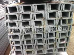 厂家直销 价格优惠q235b槽钢 国标槽钢 镀锌槽钢 马钢槽钢