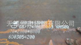 q345c钢板 Q345B钢板低合金钢板切割现货