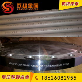 专业供应日本进口SUS309S不锈钢 耐腐蚀耐热性309不锈钢锅炉管