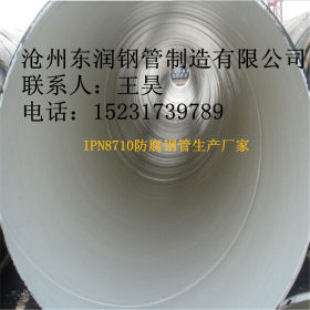 Q235B镀锌螺旋钢管 大口径厚壁螺旋钢管防腐保温螺旋钢管厂家生产