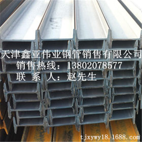 Q345B 工字钢 热轧工字钢 焊接工字钢 镀锌工字钢 低合金 钢结构