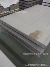 张浦304不锈钢板  316L不锈钢板可切割零售 不锈钢板激光切割