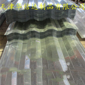 华信达定制生产集装箱瓦楞板  镀锌板  型号齐全活动房板