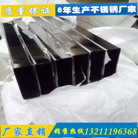 福州201黑钛金不锈钢方管30*30*0.4*0.5*0.7加工切割4米一支