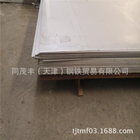 长期供应不锈钢板 316l不锈钢 超薄316l不锈钢板 0.8、1.0mm