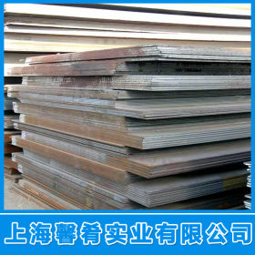 【馨肴实业】现货供应进口s500ql高强度钢板