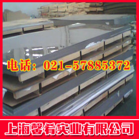 【上海馨肴】现货供应405不锈钢板材   厂家直销，规格齐全