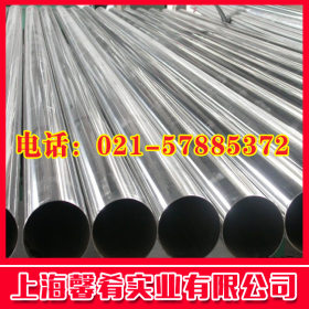 【上海馨肴】铁素体优质大量批发X7CrA113不锈钢圆棒