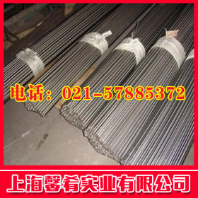 【上海馨肴】优质钢材大量批发铁素体X8Cr17不锈钢圆棒