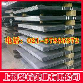 【上海馨肴】供应q295gnhL钢板耐候钢 厂家直销 价格优惠