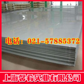 【上海馨肴】7Cr17优质耐热不锈钢钢板 品质保证