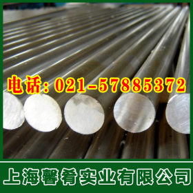 【上海馨肴】优质提供各类工具钢 T8碳素工具钢