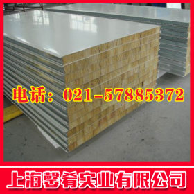 【上海馨肴】现货销售优质不锈钢1.4541钢板   品质保证
