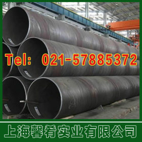 【上海馨肴】现货供应36mn5钢管，品质保证，规格齐全