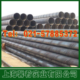 【上海馨肴】现货供应46mn7钢管，品质保证，规格齐全