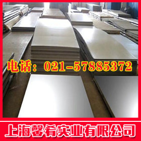 【上海馨肴】供应优质铁素体型不锈钢1.4016钢板  质优价廉