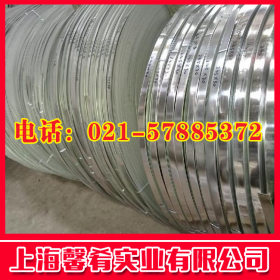 【上海馨肴】现货供应1CR17MN6NI5N不锈钢带  品质保证