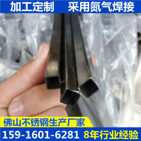 201/304黑钛金不锈钢方管30*30*0.5*0.6*0.7*0.8*0.9玫瑰金方通