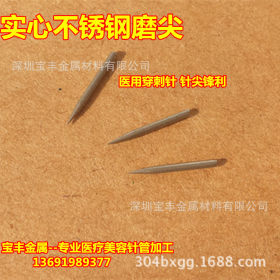 厂家定制304医用毛细针管 精密不锈钢毛细管 磨双面针/三面针加工