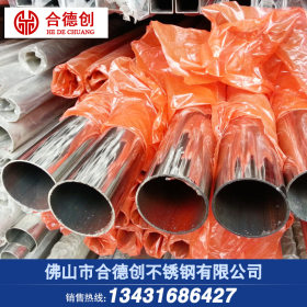 304不锈钢焊管生产厂家 201不锈钢焊管生产厂家 不锈钢焊接管