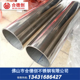 专业生产316L不锈钢管 装饰圆管 工业厚壁圆管