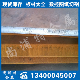 考顿钢正品保证Q295NH耐候钢板
