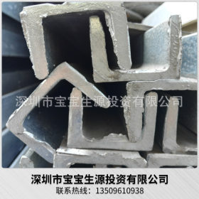 长期生产 深圳Q235A镀锌槽钢 欧标镀锌槽钢 规格齐全钢铁型材