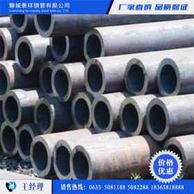 钢结构用天钢无缝钢管 大量现货销售 厂家一级代理 219*6钢结构管