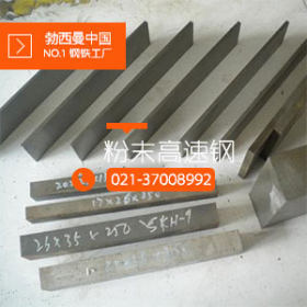 【上海勃西曼】批发供应M42高钴韧性高速钢 可零售