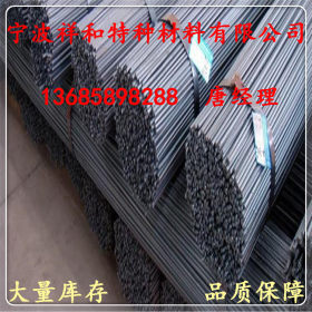 【供应德标】1.1181优质碳结钢 1.1181光亮圆棒 1.1181冷轧钢材