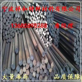 【祥和特钢供应】环保AC30XM易车铁  AC30XM易削钢棒 可零切销售
