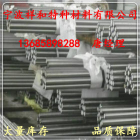 供应S18-1-2-5高速钢板 S18-1-2-5圆钢 S18-1-2-5钨系高速钢钢材