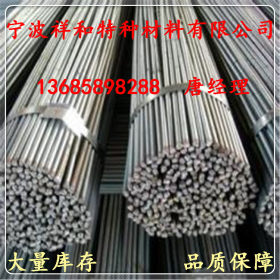 宁波供应1010碳素结构钢 低碳圆钢 冷轧板1010钢棒 可切割