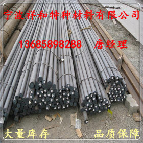 宁波供应080A57优质碳素结构钢 080A57圆钢六角钢 080A57冷轧钢材