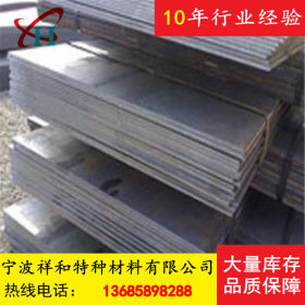宁波 供应耐磨性140Cr3模具钢材料 140Cr3圆钢 钢板 140Cr3工具钢