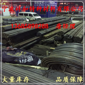 【宁波供应】进口20XH合结钢钢板  20XH高强度调质钢材