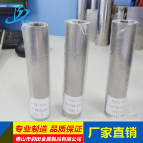 厂家批发不锈钢制品管不锈钢制品钢管不锈钢制品管切割加工
