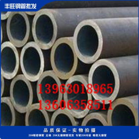 山东 20crmnti钢管厂家57-168系列  20crmnti合金精密钢管 价格