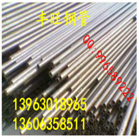 专产 特殊设备用合金钢管  89*12精拉管 35crmo精密合金无缝管