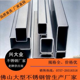厂家特销304不锈钢方管90*90*4.0*6.0 大口径厚壁方通管 价格优惠