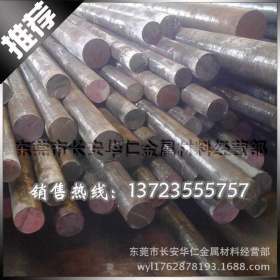 厂价41cr4合金钢材料 41cr4圆钢 41cr4钢材提供原厂材质证书