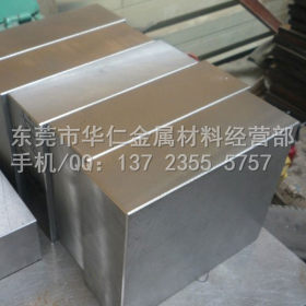 供应进口SNCM439高强度含镍合金结构钢 SNCM439圆钢/圆棒