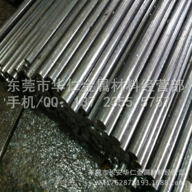 供应易切削钢S250 S250PB环保铁钢棒 进口易切削钢圆棒