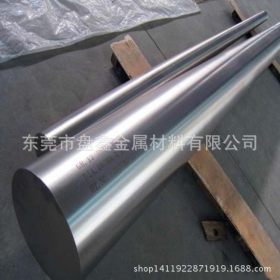 现货供应YCS3工具钢 YCS3高强度高碳冷作模具钢 材质保证