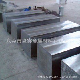 广东地区W12Mo3Cr4V3N无钴超硬高速钢 W12Mo3Cr4V3N高速钢板材